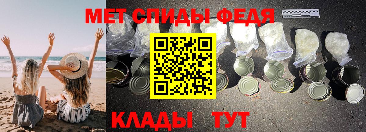 Дзержинский  Амфетамин  АМФ  АМФ 98%  Вход с VPN 
