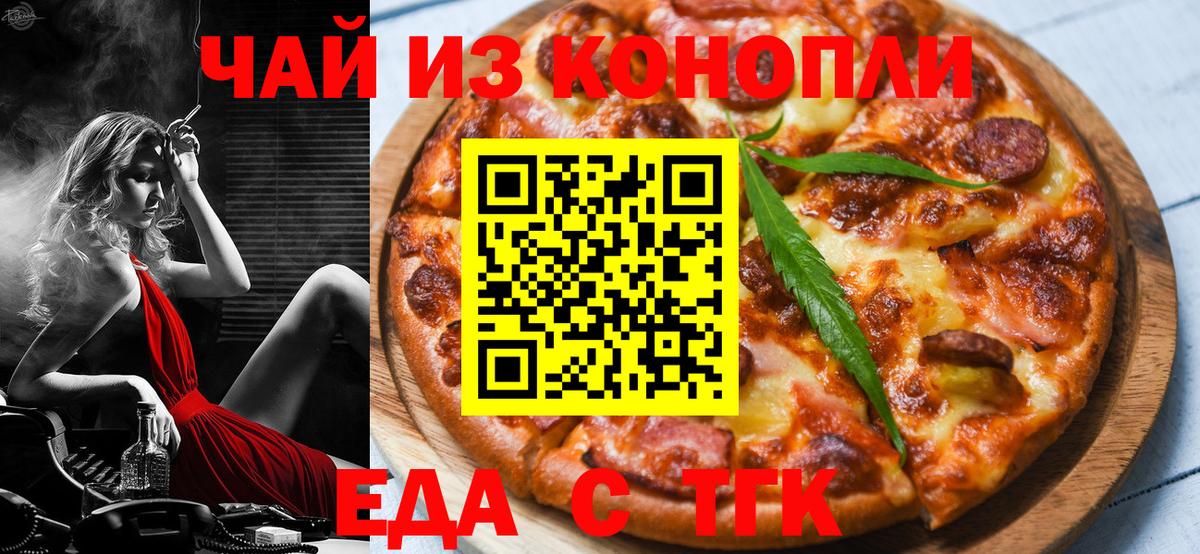 Бошки Шишки  ГАШИШ  COCAIN  МЕТ  NBOMe  МЕФ кристаллы  Дзержинский  Вход с VPN 