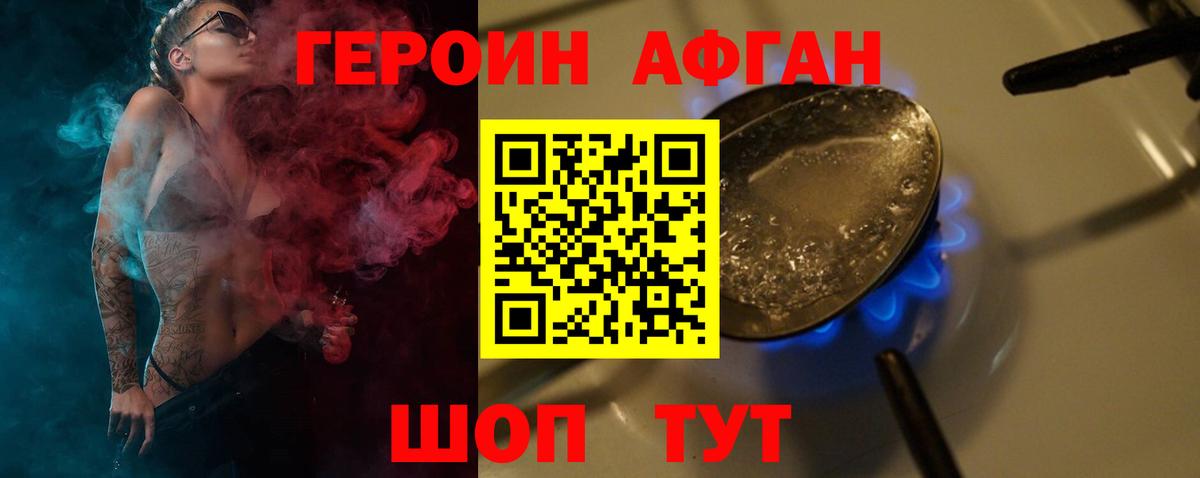Дзержинский  Героин VHQ  Вход с VPN 