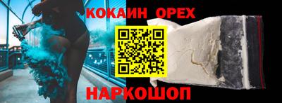 мефедрон Шали