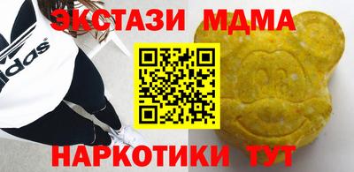 MDMA Балахна