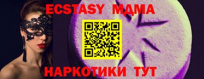 Альфа ПВП Балаково