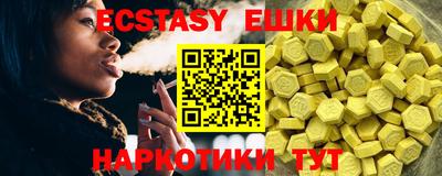 экстази Балашиха