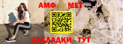Альфа ПВП Балаково