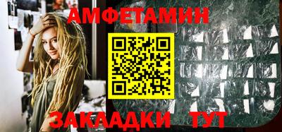 Альфа ПВП Балаково