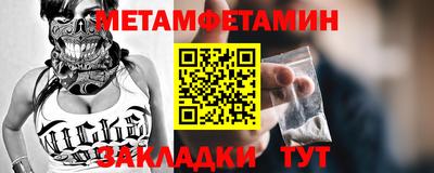 Альфа ПВП Балаково