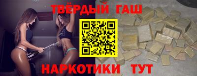 индика Шарыпово