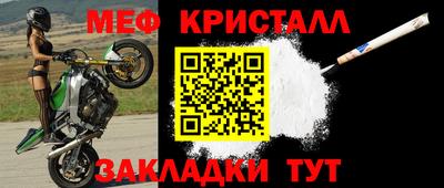 экстази Балашиха