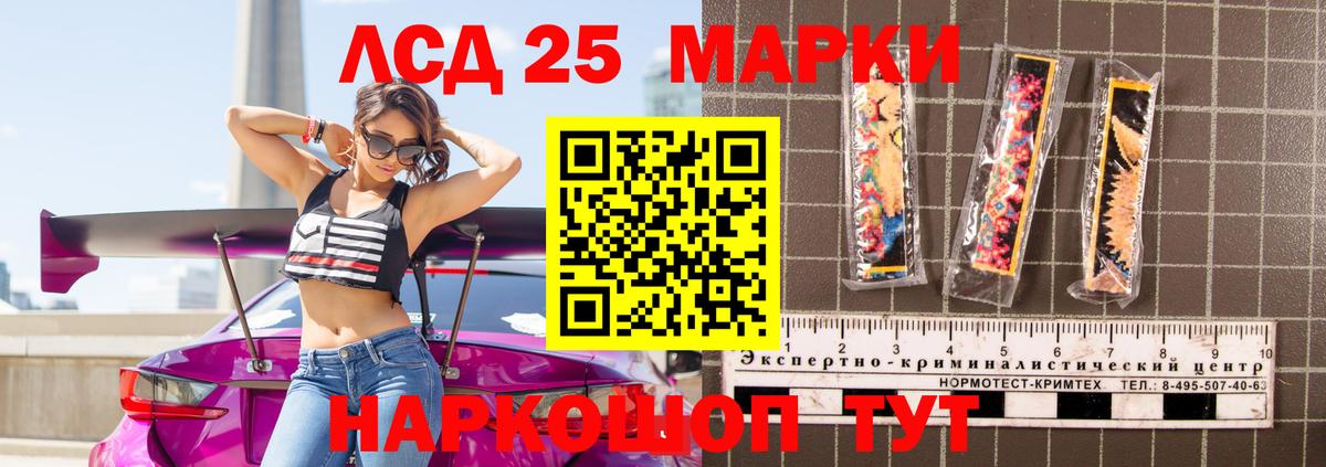 LSD-25 экстази  Вход с VPN  Дзержинский  ЛСД экстази ecstasy  Лсд 25 экстази кислота 