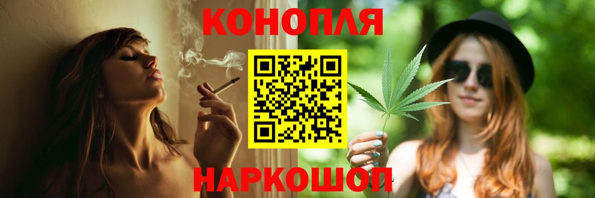 Конопля MAZAR  Каннабис сатива  Вход с VPN  Дзержинский  Бошки Шишки VHQ 